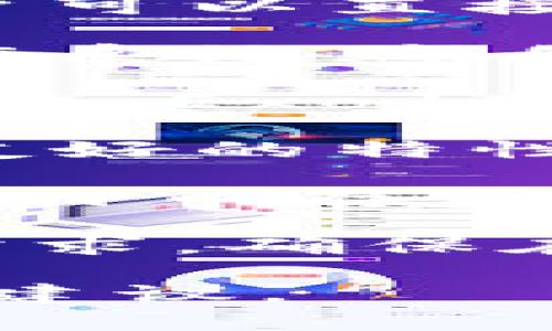 比特币钱包有多种平台和版本，包括PC版和移动版。这里是几种常见的比特币PC钱包：

1. **Bitcoin Core**：这是比特币的官方钱包，功能全面，安全性高，用户可以直接与比特币网络交互。适用于那些希望完整使用比特币网络的用户。

2. **Electrum**：这是一个轻量级钱包，快速且易于使用，支持多种操作系统，能够方便地进行发送和接收比特币。

3. **Exodus**：这是一款用户界面友好的多币种钱包，支持多种加密货币。Exodus也有PC客户端，适合新手及有经验的用户。

4. **Atomic Wallet**：同样支持多种加密货币，具有去中心化和用户友好的特性。

5. **Armory**：比较先进的比特币钱包，适合那些需要高安全性和对比特币存储要求较高的用户。

在选择比特币钱包时，务必考虑安全性、方便性及你对加密资产的管理需求。确保在官网下载钱包，并采取必要的安全措施，如备份助记词和启用双重认证。

如果你想更深入了解比特币钱包的使用及功能，以下是一些相关信息和建议。