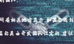 修改TPWallet（TP钱包）的名称是比较复杂的，因为