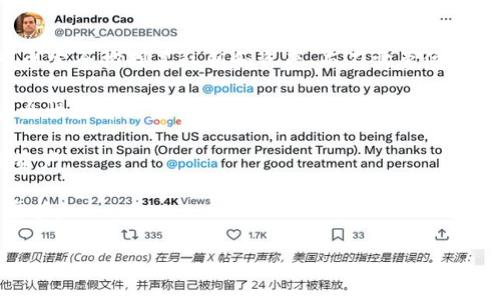 TP（TokenPocket）是一款去中心化的钱包应用。去中心化钱包是指用户可以完全控制其私钥和资产，而不需要依赖中心化的第三方机构。以下是一些关于TokenPocket的关键词和简单说明：

1. **去中心化**：用户的数据和资产不受中央机构的管理，从而保障了安全性和隐私。

2. **多链支持**：TokenPocket支持多个区块链系统，可以管理多种加密资产。

3. **用户友好**：界面设计直观，便于新手使用，同时也满足资深用户的需求。

如果你对去中心化钱包感兴趣或有其他问题，可以进一步询问！