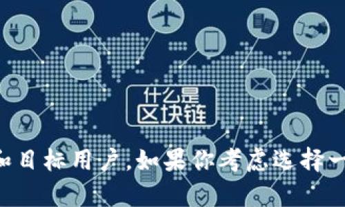 TokenPocket钱包和TPWallet是两个不同的数字资产钱包，虽然它们都与加密货币和区块链技术相关，但在功能、界面和社区支持方面存在一些差异。

### TokenPocket钱包
TokenPocket 是一个多链数字钱包，支持多种区块链和数字资产的管理。它的特点包括：
- **多链支持**：TokenPocket 支持以太坊、波场、EOS、Binance Smart Chain等多条链。
- **用户友好**：界面友好，易于操作，适合新手用户。
- **去中心化**：用户完全控制自己的私钥，提高了安全性。
- **DApp访问**：用户可以直接通过钱包访问去中心化应用（DApp）。

### TPWallet
TPWallet 也是一个数字资产钱包，主要专注于支持特定的区块链和生态系统。它的特征包括：
- **重点于特定链**：TPWallet 可能更加专注于某些特定的区块链项目，以及其对应的资产和 DApp。
- **集成特定功能**：可能会有更深层的集成功能以支持特定的生态系统。

### 总结
虽然 TokenPocket 和 TPWallet 在名称上有些相似，但实际上他们是不同的产品，各自有独特的功能和目标用户。如果你考虑选择一个数字钱包，建议根据自己的需求仔细评估这两款钱包的特性和支持的区块链，选择最适合自己的一个。