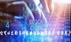 TPWallet 是一个去中心化的