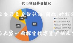 tpwallet能不能多地使用？一文告诉你如何高效利用
