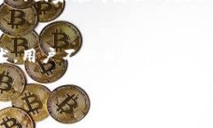 TPWallet 是一个多链数字资产钱包，支持多种区块