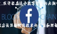 tpwallet能不能创建多个智能链？探讨其在区块链生