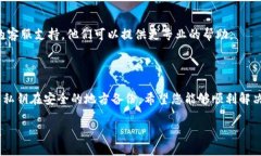 要解决在TP Wallet中导入钱包时出现“钱包已存在