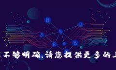 抱歉，您提到的“tpwallet人工电话”可能不够明确