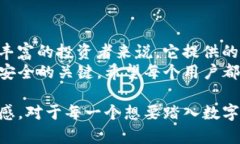   IMX超级钱包：最新版本下载指南与实用技巧 /