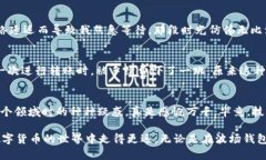 如何将波场钱包中的USDT安全高效地转移到威链？