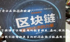  viejaid tpwallet市场中文设置指南/vieaid tpwallet, 中文