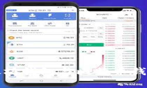 深入解析以太坊钱包与比特币钱包的实用价值
