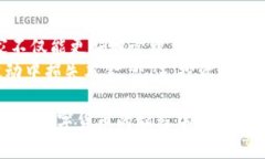 如何将狗狗币安全提现到TP钱包：完整指南与技巧
