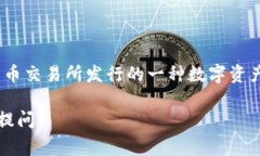 TPWallet的HT（Huobi Token）属于以太坊（Ethereum）链。