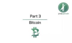 揭秘比特币：全球最多余额的钱包地址及其背后