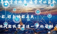 看起来您在寻找“tpwallet eos”的激活码。如果您