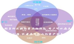 在TPWallet中，＂hthd＂ 通常指代的可能是某种代币