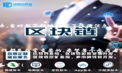 在讨论加密货币和空投时，许多人可能会对钱包