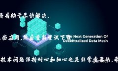 华为手机无法下载TPWallet的解决方案在现代智能手