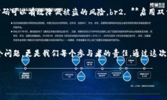 如何赎回被转走的TPWallet资产在数字货币的世界中