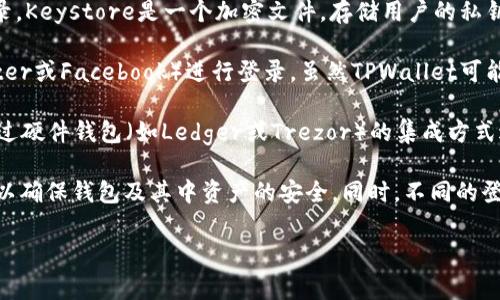 TPWallet 是一个去中心化的钱包应用，主要用于管理各种加密货币和区块链资产。登录TPWallet通常有几种方式，具体可以根据用户的需求和使用场景选择合适的登录方法。以下是几种常见的登录方式：

1. **助记词（Mnemonic Phrase）登录**：用户可以使用他们在创建钱包时生成的12或24个单词的助记词登录。这是保护钱包安全的重要方式，因为失去助记词可能导致无法恢复钱包内的资产。

2. **私钥登录**：用户可以通过输入他们钱包的私钥来登录这种方式，私钥是与钱包地址关联的一个长字符串，持有私钥就意味着可以控制钱包中的资产。

3. **Keystore 文件**：TPWallet也支持通过导入Keystore文件的方式进行登录，Keystore是一个加密文件，存储用户的私钥。

4. **社交媒体账号登录**：有的去中心化钱包也支持通过社交媒体账号（如Twitter或Facebook）进行登录。虽然TPWallet可能不支持这种方式，但许多其他钱包应用正在逐步实现这种功能，以便于用户使用。

5. **硬件钱包集成**：对于那些非常关注安全性的用户，TPWallet可能还支持通过硬件钱包（如Ledger或Trezor）的集成方式进行登录。

无论选择哪种方式登录，用户都需要注意保护好自己的助记词和私钥，避免泄露，以确保钱包及其中资产的安全。同时，不同的登录方式在安全性和便捷性上有所不同，用户可以根据自己的需求进行选择。

如果你有特定的场景或需求，可以进一步提供信息，我可以帮助你更详细地解答。