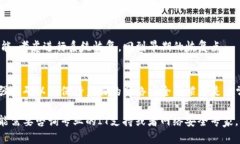 如果您收到了有关TPWallet（或其他软件）可能感染