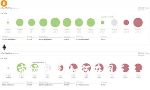 TPWallet无市场困境：如何在困惑中寻找突破口