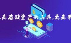 关于“哪个钱包有XCH TP”，XCH（Chia币）是基于区