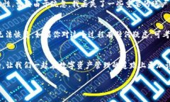 在使用TP Wallet或任何数字钱包时，保护个人信息