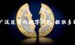 关于“TokenPocket”是否存在假冒版本的问题，可以