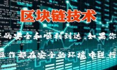 在这里，我可以提供一些关于如何将tp wallet中的