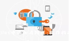 如何在TPWallet中添加马蹄莲：操作指南与实用技巧