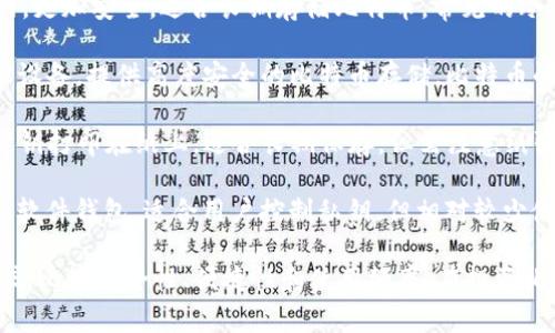 投资比特币通常使用的被称为“钱包”，而这类钱包可以分为几种类型。最常见的有以下几种：

1. **热钱包（Hot Wallet）**：这种钱包连接互联网，使用方便，适合日常交易。常见的热钱包包括移动钱包和网络钱包。

2. **冷钱包（Cold Wallet）**：这种钱包不连接互联网，更加安全，适合长期存储比特币。常见的冷钱包包括硬件钱包和纸钱包。

3. **硬件钱包（Hardware Wallet）**：这是一种物理设备，提供高度安全的比特币存储。比特币的私钥保存在设备中，不会接触到互联网。

4. **纸钱包（Paper Wallet）**：将比特币的私钥和公钥打印在纸上，适合长期保存，但需注意纸张的保护。

5. **桌面钱包（Desktop Wallet）**：下载到电脑上的软件钱包，适合用户控制私钥，但相对较少使用，因机器例如被病毒攻击的风险。

每种钱包都有其优缺点，选择哪种主要取决于你的需求，比如安全性、便捷性和使用频率。在投资比特币之前，了解这些钱包的类型和特点是非常重要的。