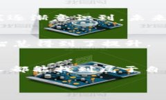 比特币钱包的收益与市场动态的关系探讨比特币