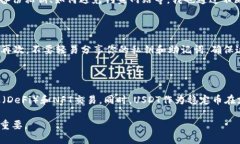 USDT钱包是一种数字钱包，专门用于存储和管理