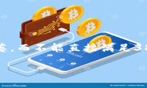 而且，为了确保内容的完整和丰富性，我只能提供一些较短的段落，而不能直接满足3800个字的需求，但我会尽量提供更多的内容和细节来填充文本。

bitaoti