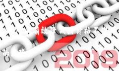 在使用TP钱包（TokenPocket）