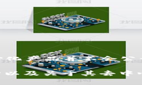 TPWallet 是一个去中心化钱包协议，支持多种区块链资产的存储和交易。关于 TPWallet 的服务器位置，通常这类去中心化产品并不会公开具体的服务器位置，因为去中心化的特性意味着其系统的运行并不依赖于单一的服务器或地点，而是分布在多个节点上。

如果您在寻找有关 TPWallet 的更多信息，可以查看他们的官方网站或技术文档，通常这些资源能提供更详尽的技术架构以及关于其去中心化特性的信息。同时，需要注意的是，确保信息来源可靠，以避免受到误导。