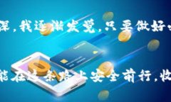 火币（Huobi）和币安（Binance）都是知名的加密货