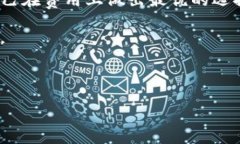 关于 Token.im 和 TPWallet 的费用，这两个钱包在费用