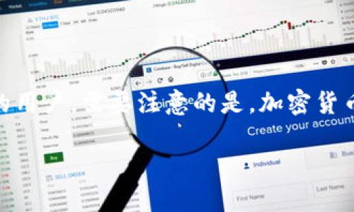 在这篇文章中，我们将讨论如何在钱包中将USDT转到ETH。本指南将适用于那些希望将其加密货币资产进行转换的用户。需要注意的是，加密货币交易和转换可能涉及到不同的交易所和钱包，下面提供的方法侧重于在TP钱包和火币交易所之间进行资产转换。

如何在TP钱包中将USDT转到ETH：详细指南