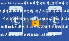 为了联系tpwallet的人工客服，您可以通过以下几种