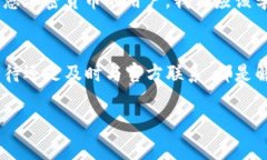 在使用TP钱包（TP Wallet）进行转账时，如果你遇到