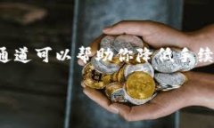 在将 TP Wallet 中的数字资产提币到火币网时，选择