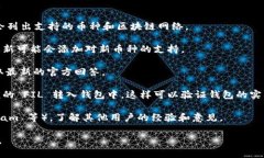 截至我最后的更新，TPWallet 是一个多链钱包，支