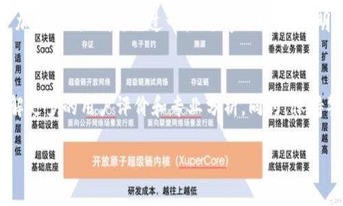 关于“tpwallet涉嫌诈骗吗”这个问题，我无法提供实时的法律建议或最新的新闻动态，但我可以为您提供一些关于如何识别和评估潜在的诈骗项目的建议。

什么是TPWallet？
TPWallet是一款区块链数字钱包，旨在提供安全、便捷的加密货币存储和管理服务。像许多区块链项目一样，TPWallet也可能面临各种各样的挑战与质疑。在投资或使用任何数字钱包或平台之前，了解其背景和声誉是非常重要的。

识别潜在的诈骗项目
在判断一个项目是否涉嫌诈骗时，我们可以关注以下几个方面：
ul
    listrong背景调查：/strong查找TPWallet的官方网站、社交媒体账户以及用户评价，了解其成立时间、团队成员及其以往的经历。/li
    listrong透明度：/strong合法的项目通常会发布详细的白皮书、技术文档及路演。如果一个项目在这些方面缺乏透明度，那么就需要谨慎对待。/li
    listrong社区反应：/strong查看用户在各大论坛（如Reddit、Bitcointalk）或社交媒体上的讨论，了解社区对TPWallet的整体看法。/li
    listrong投资回报率：/strong警惕那些承诺高额回报的项目，尤其是在短时间内的项目。这通常是诈骗项目的典型特征。/li
/ul

保持警惕，保障自身安全
无论是TPWallet还是任何其他数字财务平台，用户都应该保持警惕：
ul
    listrong保护个人信息：/strong确保您的个人信息安全，不随意分享您的私钥或账户信息。/li
    listrong避免快速决策：/strong在投资之前，务必多做调查，避免冲动行事。/li
    listrong使用安全的网络：/strong尽量在安全的网络环境下使用数字钱包，避免公共Wi-Fi连接。/li
/ul

我的个人经历与思考
我还记得小时候我第一次接触互联网时候的感觉，那时我对许多新鲜事物感到无比兴奋。随着技术的发展，数字货币和区块链逐渐进入大众视野。当我第一次听说数字钱包时，我感到好奇，也有些担忧。就像当初对网络购物的疑虑一样，如何辨别真假，是每一个用户都必须面对的课题。
在我的经历中，曾经也遇到过几个声称是“投资绝佳机会”的项目，结果都是令人失望的骗局。每一次受骗的经历都让我更加成熟与理性。经过一段时间的学习，我明白了个人对抗诈骗的最佳武器就是知识和保持警惕。

总结
关于TPWallet是否涉嫌诈骗的问题，关键在于用户的研究与判断。如果您对其存在疑虑，最好的方式是继续寻求信息，了解更多的用户评价和专业分析。同时，保持警惕和谨慎，确保个人和财务的安全。在这个数字货币快速发展的时代，我们每个人都需要为自己的选择负责。

希望以上内容能够帮助您更好地理解和评估TPWallet及其他数字钱包的安全性。如有更多具体问题，请随时提问！