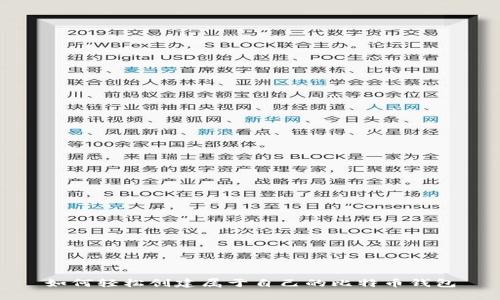 如何轻松创建属于自己的比特币钱包