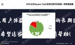 上线TPWallet涉及多个步骤，包括需求分析、技术准