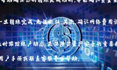 在TPWallet中查看收到的USDT（泰达币）可以通过以