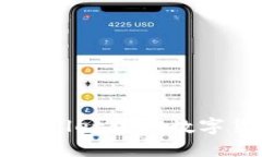 如何轻松将TP Wallet中的数字货币转移到币安？