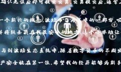 在讨论 TPWallet 如何交易波场币（TRX）之前，首先