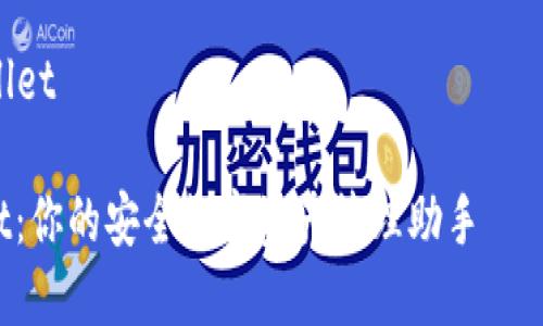 当然，我可以帮您介绍关于TPWallet的信息以及一些与之相关的内容。

### 关于TPWallet

#### TPWallet：你的安全数字资产管理助手